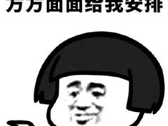 -PAPAYA CLUB 酒吧(深圳旗舰店)