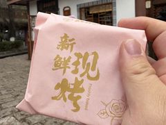 -嘉华鲜花饼(束河店)