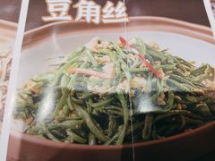 -蔡澜点心·粤菜(丽泽天街店)