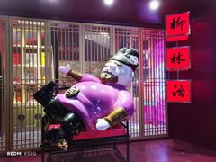-大唐不夜城