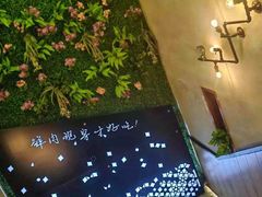 -牛上牛吊炉烧烤(红旗大街店)