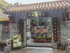 -周大娘牛乳(旧寨古村总店)