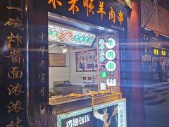 门面-鲜鱼口老字号美食街