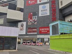 -资和信百货商场