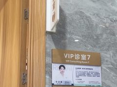 -上海仁爱医院口腔科 · 种植