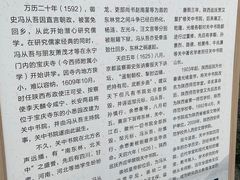 -关中书院