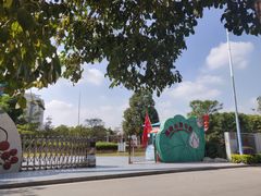 -荔湾区儿童公园