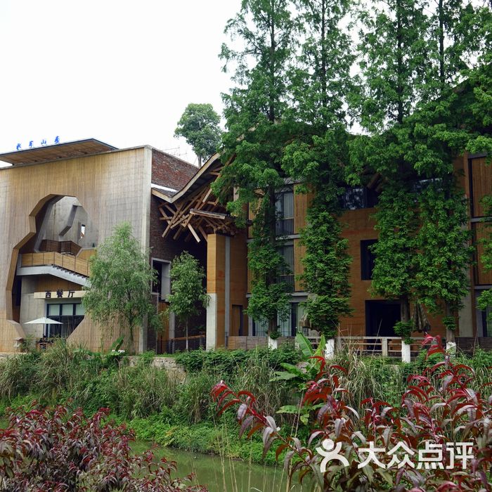 杭州水岸山居酒店