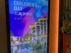 -鹭江潮餐厅•福建菜(鹭江佲家酒店)