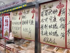 -桂香村(护国寺店)