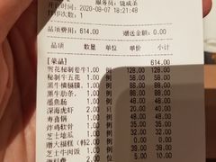 -黑牛の店·和牛烧肉(合生汇店)