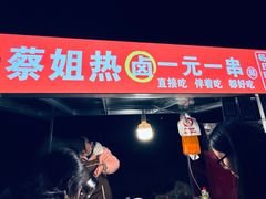 -西安外国语大学(长安校区)