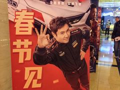 -大光明电影院(南京西路店)