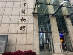 -白鹤梁水下博物馆