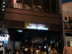 -兰桂坊