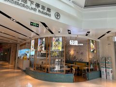 -轻蔬不用等·素食(江苏路店)