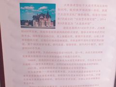 -大连美术馆