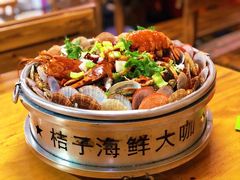 海鲜大咖-桔子海鲜烧烤大排档(台东店)