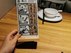 -太二酸菜鱼(福州泰禾店)