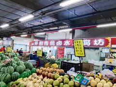 -金宝生活市场(东五环店)