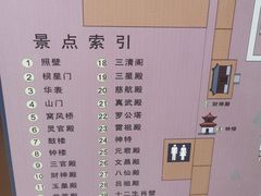 -白云观