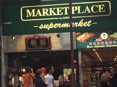 -糖朝(尖沙咀店)