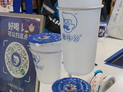 -煲珠公·老红糖珍珠奶茶(长宁龙之梦店)