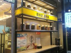 -自黑豆夫·臭豆腐夹馍(四海唐人街店)