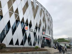 -汉堡王(梅村服务区南店)