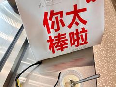 -红花点心局(大观园店)