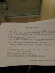 -中国福利会国际和平妇幼保健院(徐汇院区)