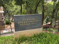 -马王堆汉墓遗址