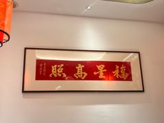 -南昌大饭店·1980南昌菜(万寿宫店)
