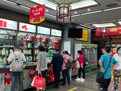 -张一元(总店)