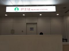-北京协和医院(东单院区)