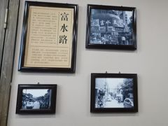 -黔城故事(虎峰别墅店)