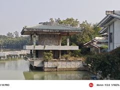 -海上田园