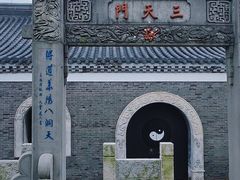-句容茅山景区