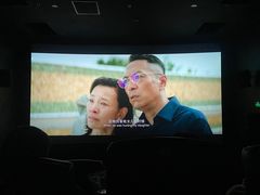 -星轶影院(南京茂业天地店)