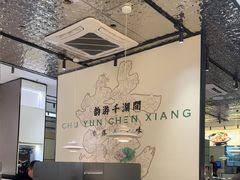 -在莲野·湖北民间菜·头牌松滋鸡(光谷步行街店)