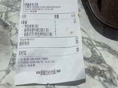 -鲜得来排骨年糕(即墨路店)