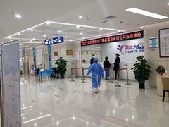 -美年大健康体检(江门万达分院)