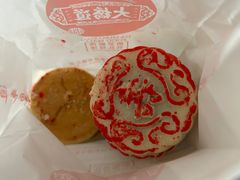 -大桥道食品商店(咸阳路店)