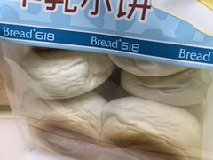 -Bread618面包生日蛋糕(欧亚商都店)