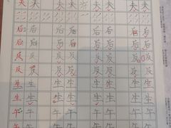 -群艺芳华明德翰墨