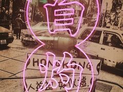 -避风塘(江桥万达店)