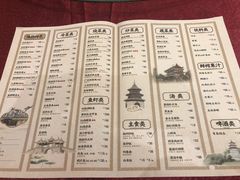 -扬州饭店(东关街店)