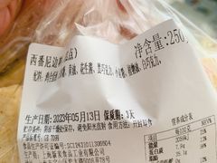 -新麦西饼(广东路店)
