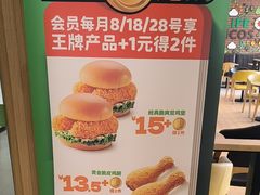 -德克士(宝鸡店)