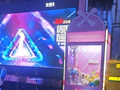 -宝乐星量贩KTV(莲升路店)